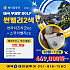 방콕 썬밸리2색