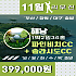 해남 파인비치+솔라시도cc