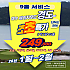 여수 세이지우드CC