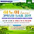 하노이 3색 골프