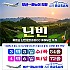 하노이 닌빈 로얄골프cc