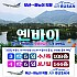 하노이 옌바이cc