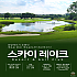 하노이 스카이레이크CC