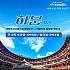 중국 하문(샤먼)관광