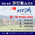 순천 파인힐스CC