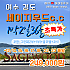 여수 세이지우드CC