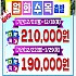 울진 마린cc 2인플레이
