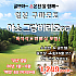 아소그랑비리오cc