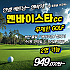 하노이 옌바이스타cc