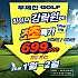하이난 강락원CC