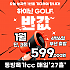 하이난 동방목가CC