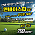 하노이 옌바이스타cc