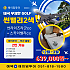방콕 썬밸리2색