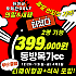 하이난 동방목가CC