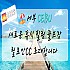세부 릴로안 무제한골프