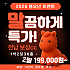 전남 보성cc