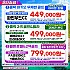 클락 초청 스팟특가