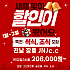 장흥 JNJ(정남진)cc