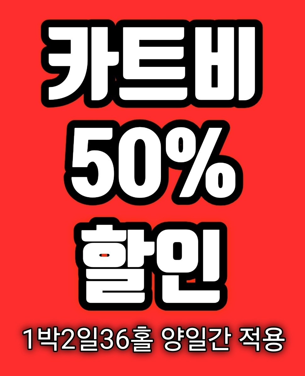 여수 세이지우드CC