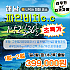 해남 파인비치cc 2회