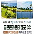 골프존카운티 감포c.c