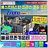골프존카운티 감포c.c