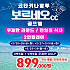 말레이시아 보르네오cc