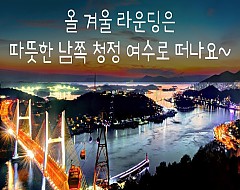 여수 세이지우드CC