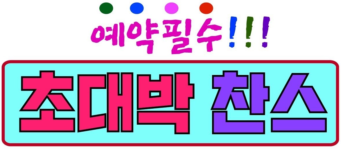 클락 특가 모음