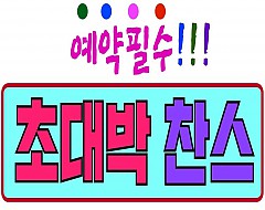 클락 특가 모음
