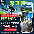 중국 장가계GOLF+관광