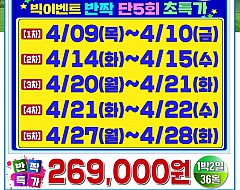 여수 세이지우드CC