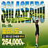 해남 솔라시도cc