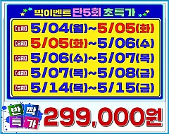 통영 동원로얄c.c