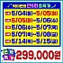 통영 동원로얄c.c