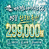 여수 세이지우드CC
