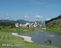 청도 그레이스c.c