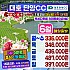충남 대호 단양cc
