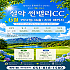 설악 썬밸리c.c