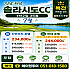 해남 솔라시도cc