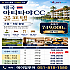 방콕 아티타야c.c