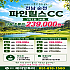 순천 파인힐스CC