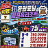 통영 동원로얄c.c
