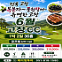 전북 고창c.c