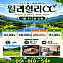 횡성 벨라45cc