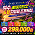 여수 세이지우드CC