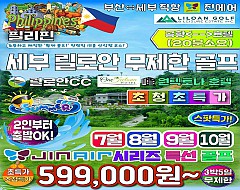 세부 릴로안cc