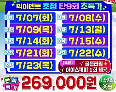 여수 세이지우드CC