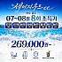 여수 세이지우드CC