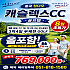 청도 캐슬렉스cc